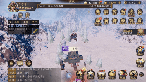 《乱世逐鹿》洛阳铲秘藏位置大全 乱世逐鹿洛阳铲秘藏具体位置大全9