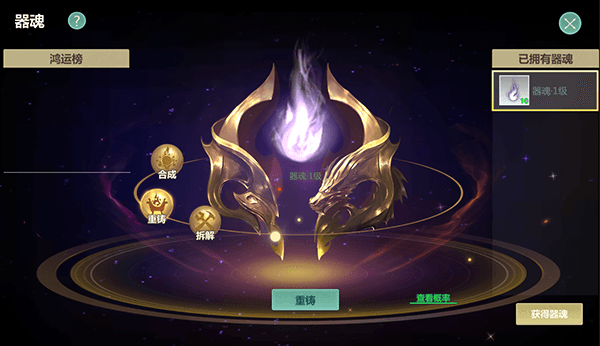 游戏攻略配图2
