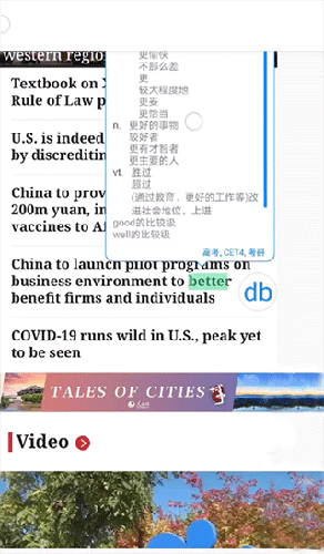 DB翻译APP怎么翻译7