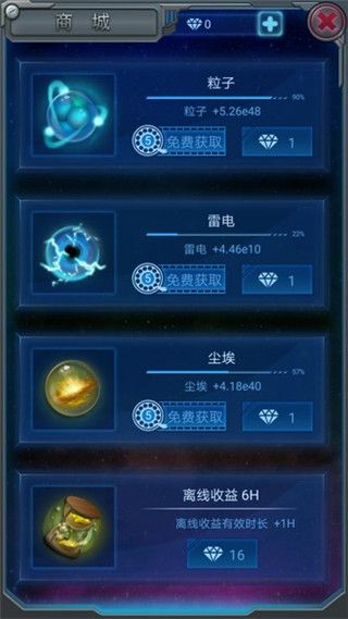 怎么快速发展配图9