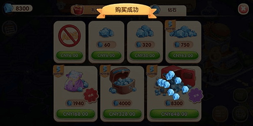 风味美食街游戏无限金币钻石版1
