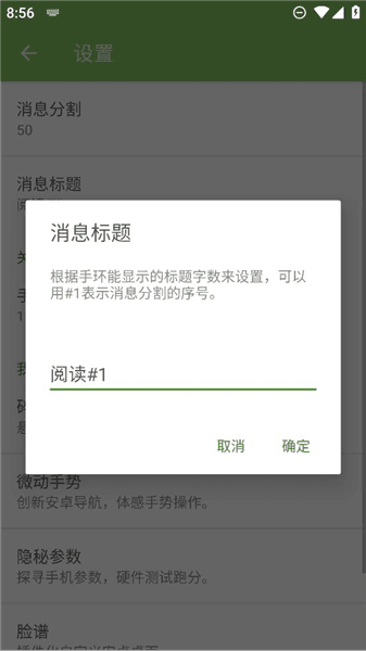 常见问题配图1