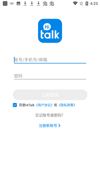 登录步骤配图2