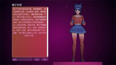 米塔形态一览配图5