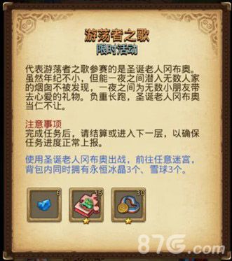 不可思议迷宫游戏图7