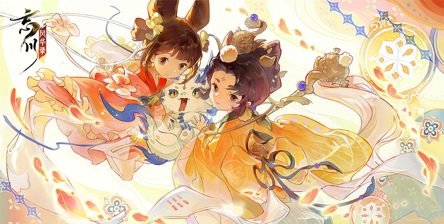 忘川风华录2