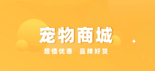 噜宠app