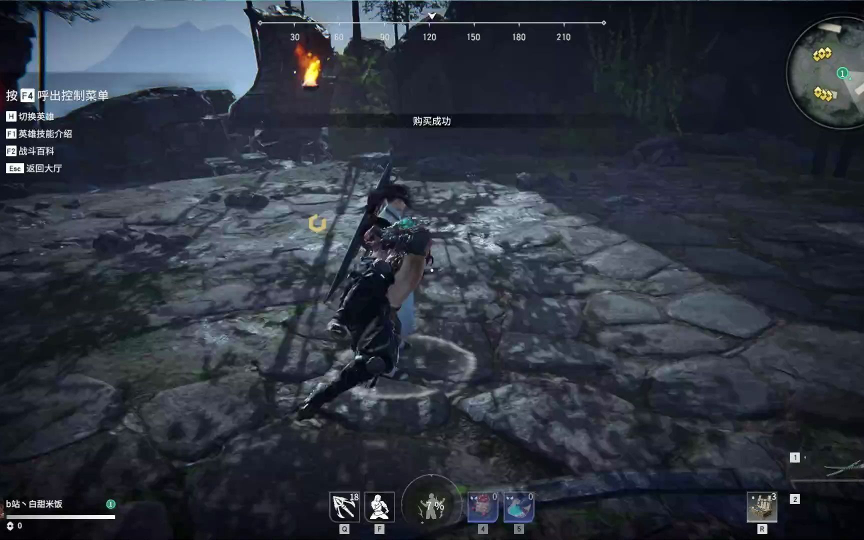 永劫无间任务做不完怎么办 永劫无间任务做不完怎么办