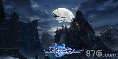 剑与魔法场景原画3