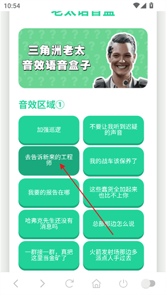 使用教程配图2