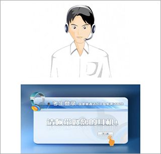考试流程配图1