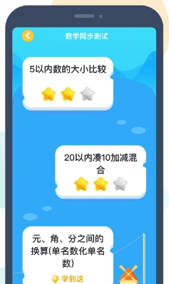 可可宝贝app1