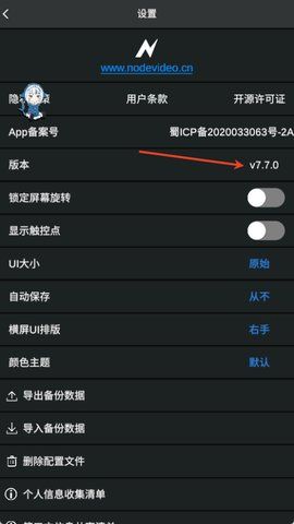 x怎么更新配图5