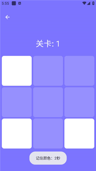 测试内容介绍配图4