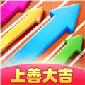 上善大吉红包版下载_上善大吉赚钱游戏下载 v1.1.1安卓版