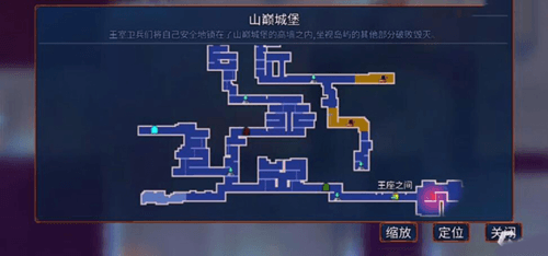 山巅城堡图纸怎么拿配图1