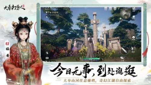 大奉打更人官服