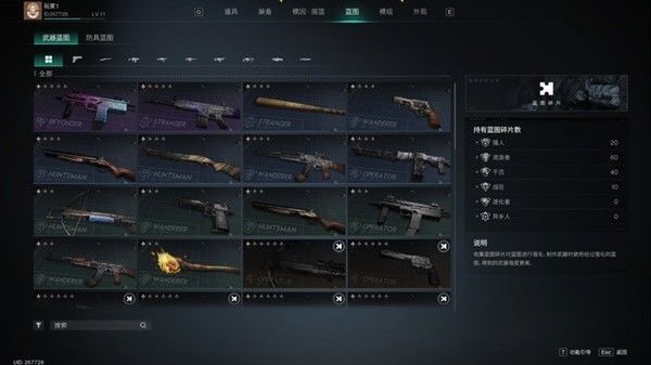 七日世界国际服游戏截图5