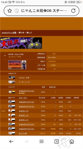 各种大狂平民打法攻略配图15