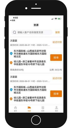 车马象车主