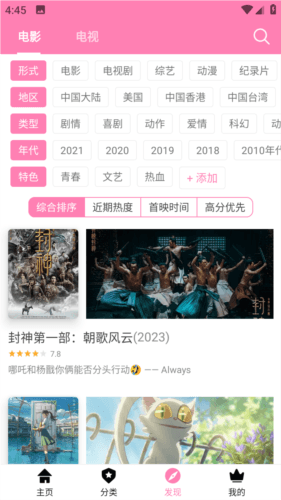 哈尼么1me官方版3