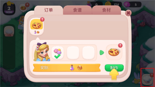 糖果精灵传奇红包版图片5