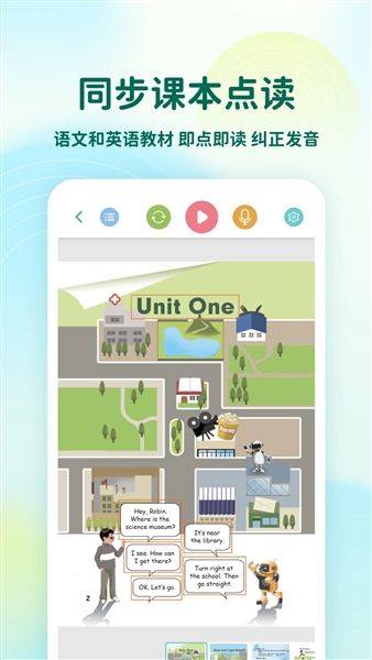 可可学堂会员解锁版下载_可可学堂永久VIP版下载 v2.7.2安卓版