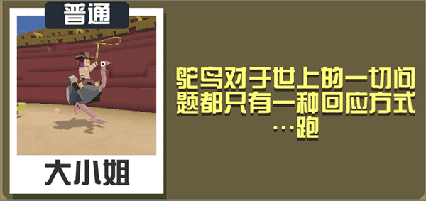 疯狂动物园无限金币版3
