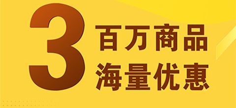 淘点券app软件功能