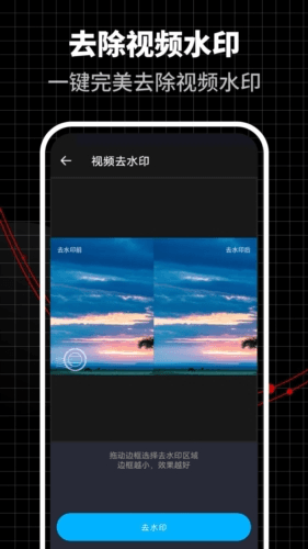 超级剪辑手机版4