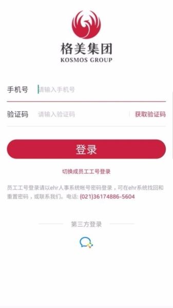 格美相机app2