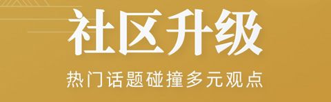 翡翠严品app发展历程