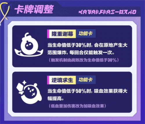 蛋仔派对10