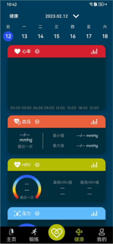 jclife官方版图片10