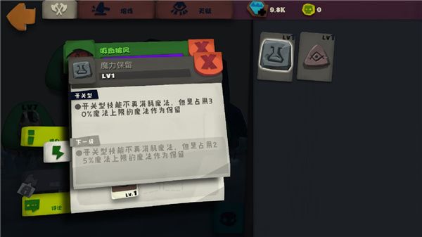 开荒近战流派配图10