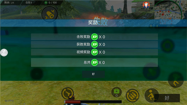 新手攻略配图5