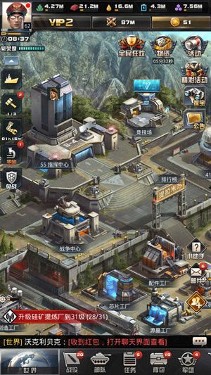 新手攻略配图3