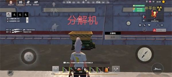 曙光群岛钻井平台攻略配图24