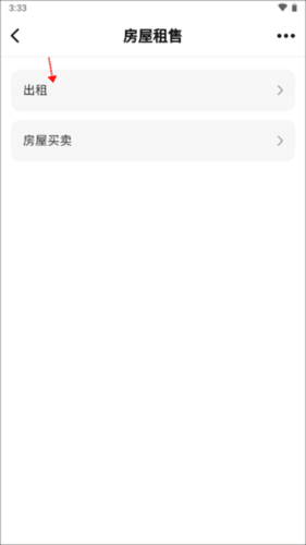 Hello香港8