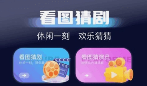 千易剧场图片1