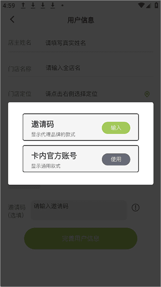 怎么注册使用配图2
