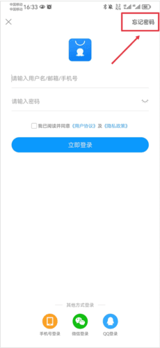 2345手机助手app13