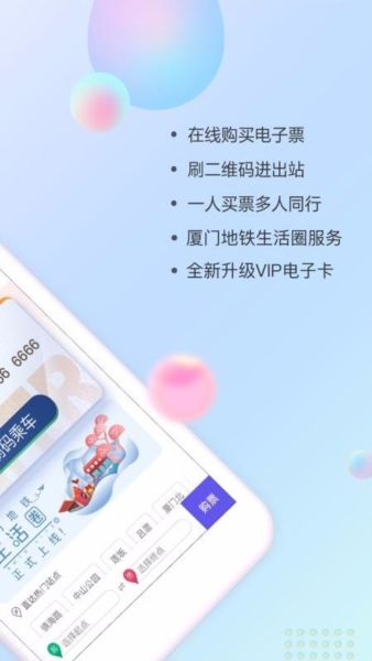 软件优势配图1