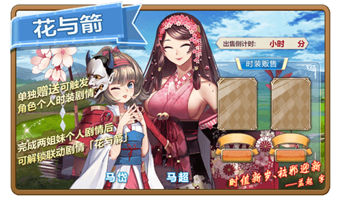 姬魔恋战纪