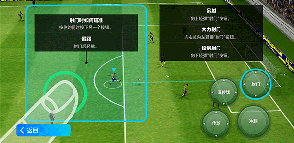 游戏技巧配图4