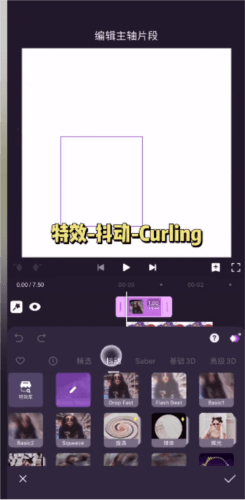 动效忍者app付费直装版1.3.8.111