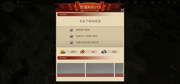 怎么玩配图3