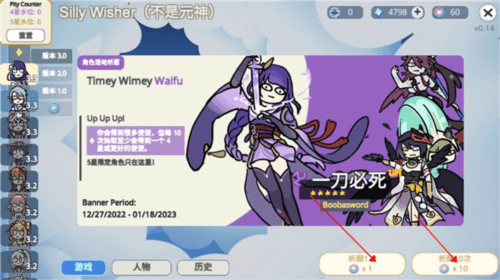 不是元神新手攻略7