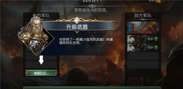 怎么玩配图2