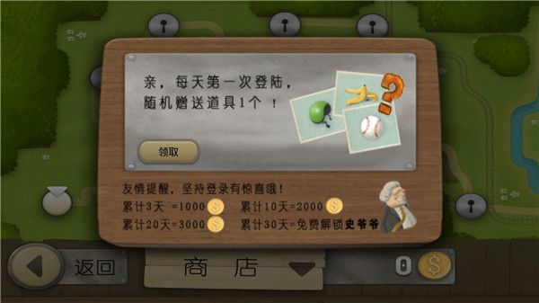 新手教程配图2